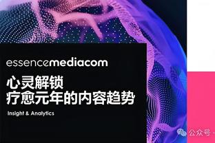 索斯盖特：梅努不同于现有的任何中场球员，不敢相信他才只有18岁